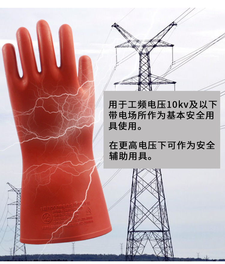 Insulating gloves, 220V rubber for high-voltage electricians, 10kv12kv35kv380v live working, anti electrical work