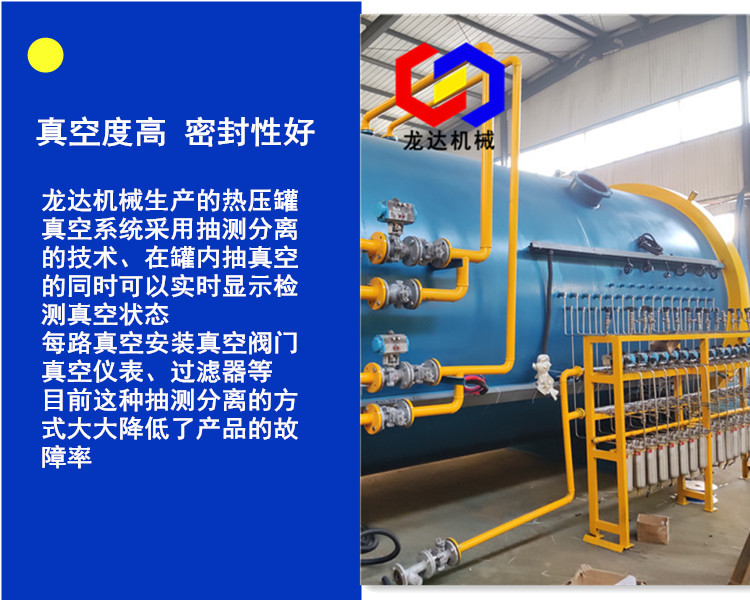 Longda Machinery second-hand hot pressing tank drone car modification parts solidification molding DN1230, first come, first served