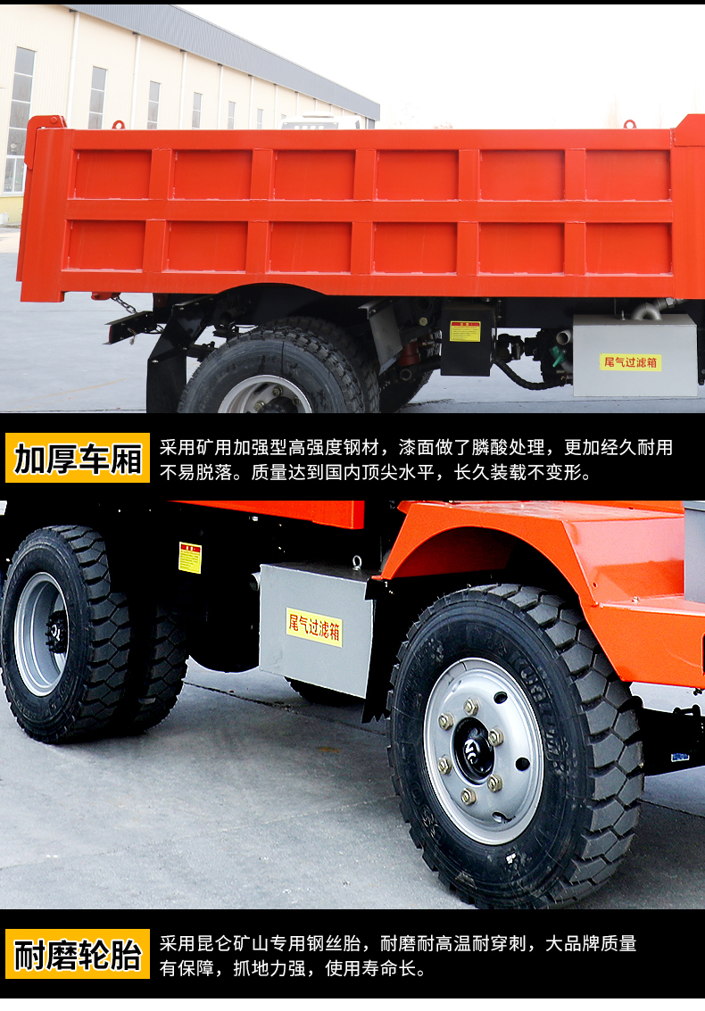 7 ton underground mining dedicated hauling truck equipped with Yunnei 4102 engine, 1.8 meters wide