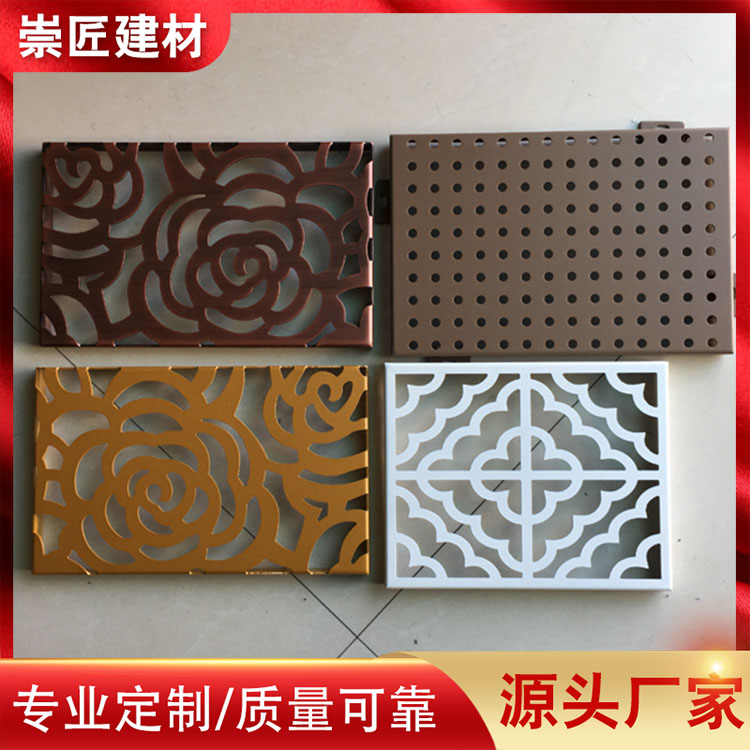 Supply aluminum veneer manufacturers Arc aluminum veneer manufacturers Aluminum veneer design