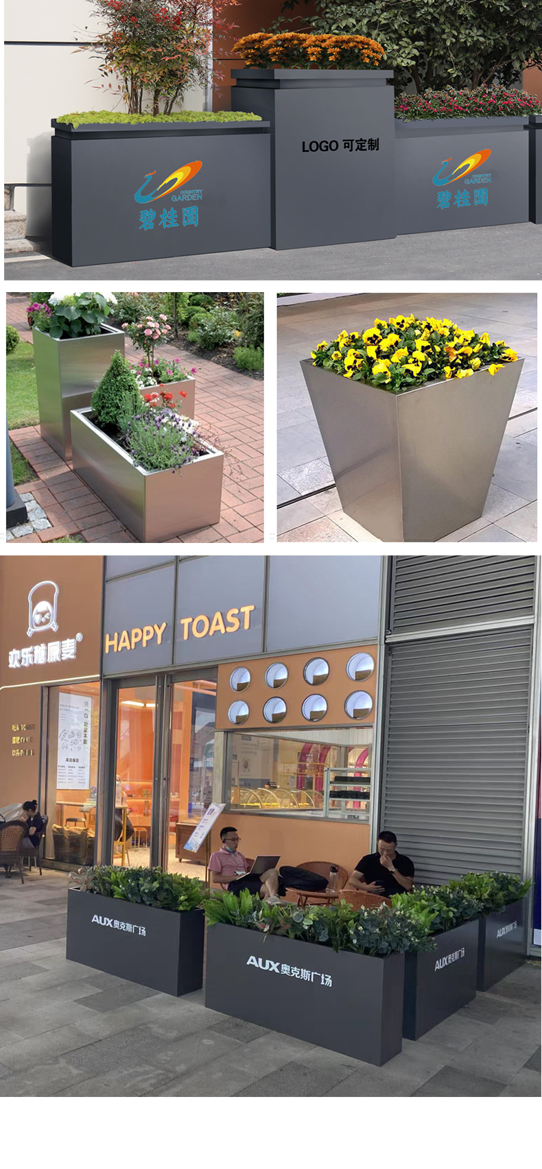 Stainless Steel Flower Bed Outdoor Sales Department Iron Art Flower Box Aluminum Plate Landscape Flower Trough Road Guardrail Combination Flower Rack