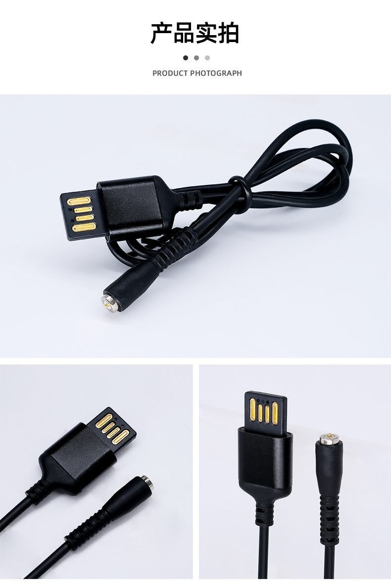 Manufacturer of double-sided USB charging cable, 5mm magnet, pin contact, intelligent GPS positioning, magnetic suction connection cable