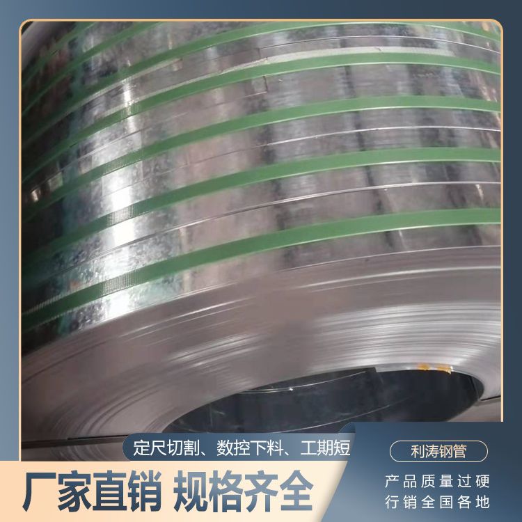 SGH440 galvanized sheet, high zinc layer, corrosion resistance, high strength, corrosion resistance, fingerprint resistance, etc