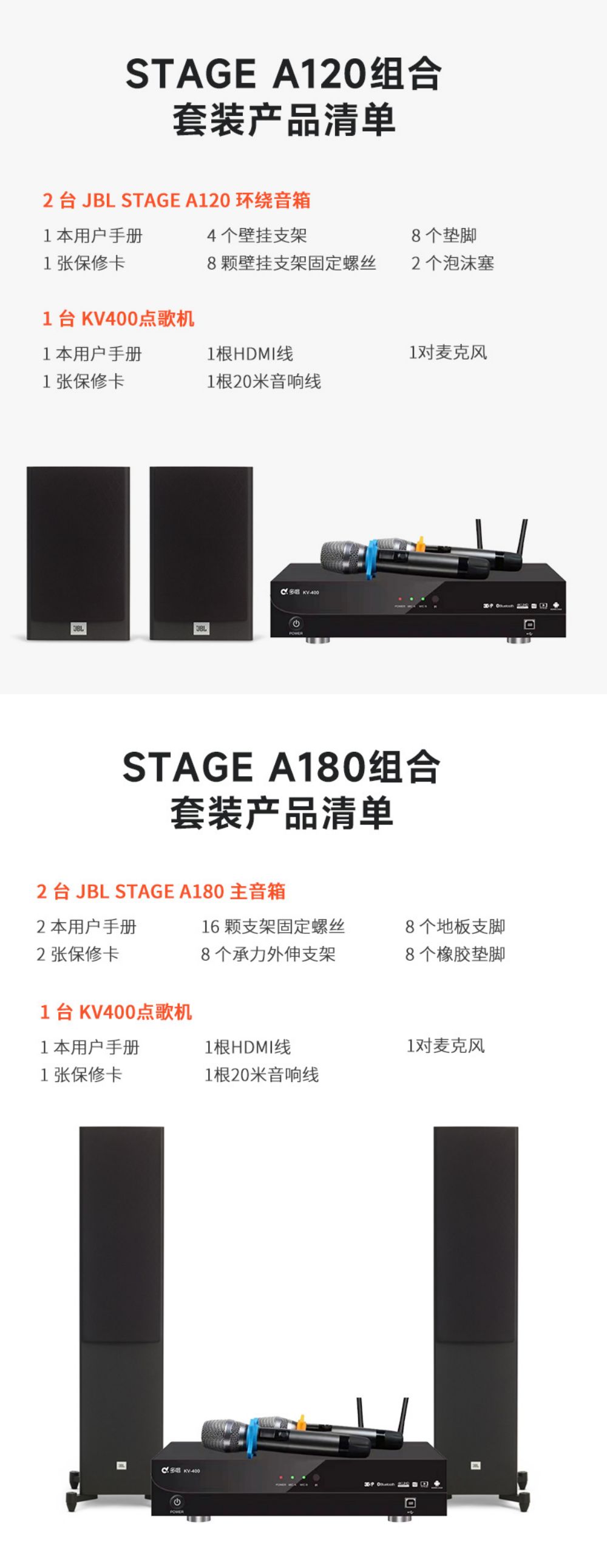 JBL STAGE120 Home Theater Sound, Living Room Speaker, Microphone, Four in One Home Edition KTV