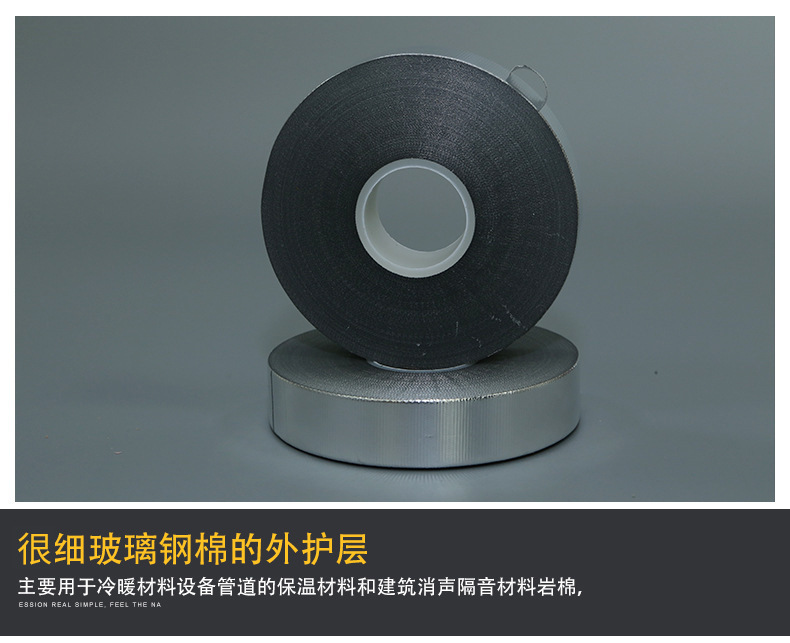 Durable to high temperatures ranging from 1000 ° C to 1200 ° C, fireproof, hand tearing, flame retardant, aluminum foil fiber tape, aluminum foil tape