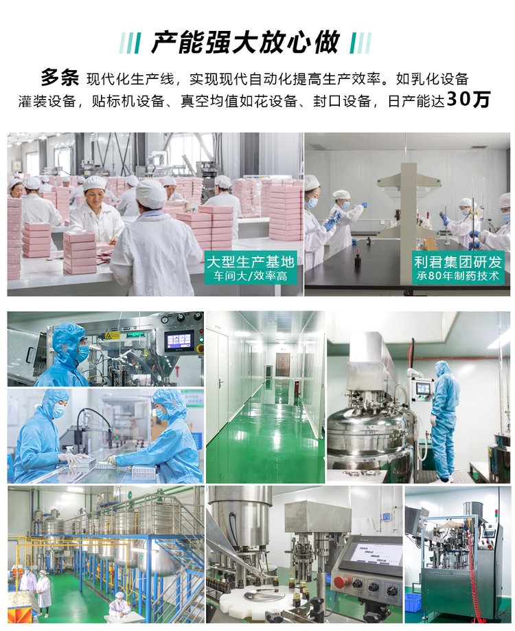 Customized bacteriostatic Mouthwash for lifelong oral cleaning liquid, processed for adult children and pregnant women