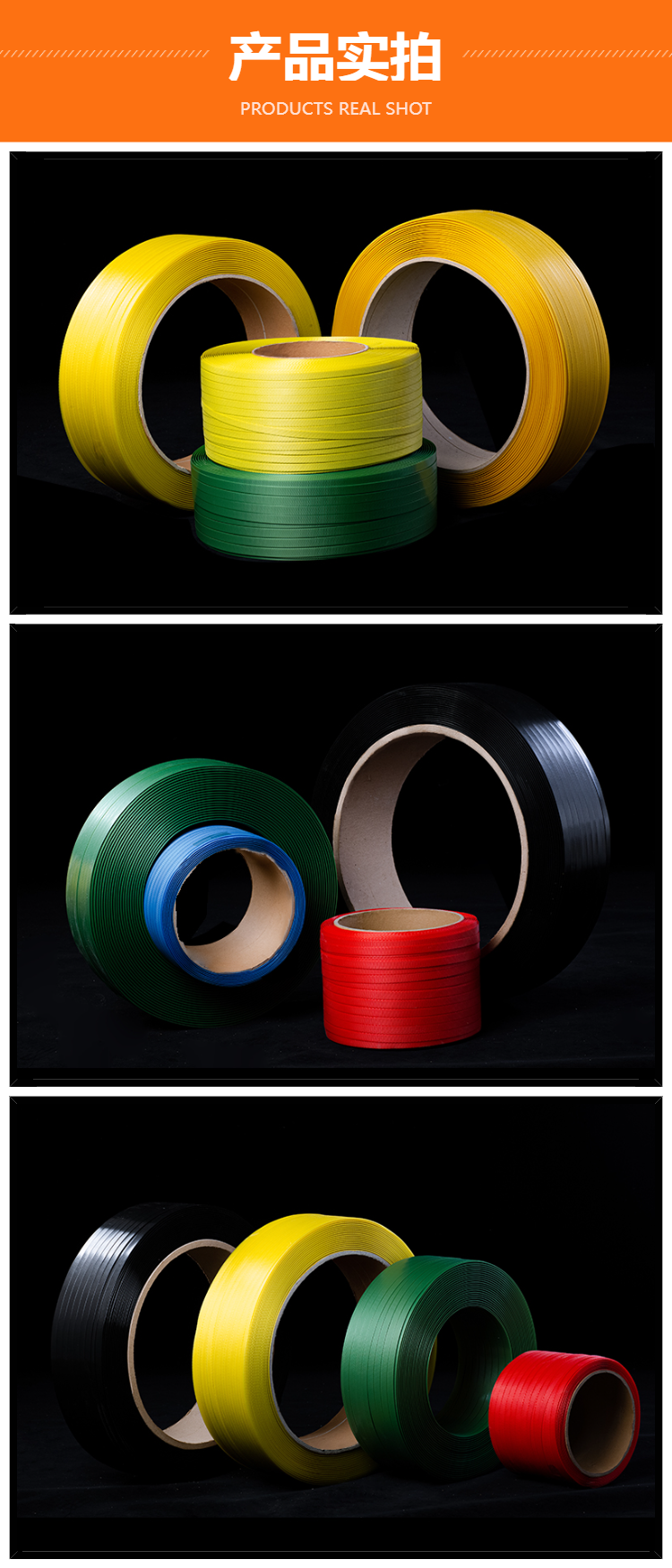 Feiyu PP fully automatic packaging belt with strong toughness, new material logistics woven binding belt