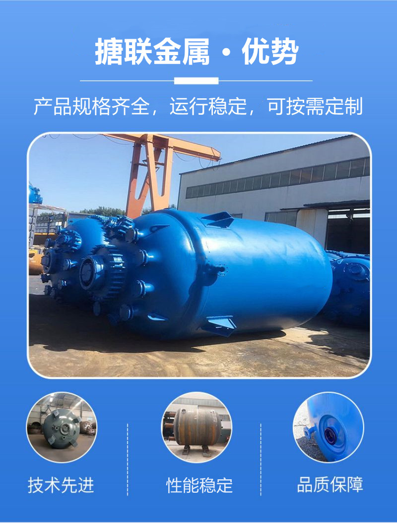 Enamelled stainless steel receiving and receiving tank, layered storage tank, raw material tank, turnover tank, can be customized according to needs