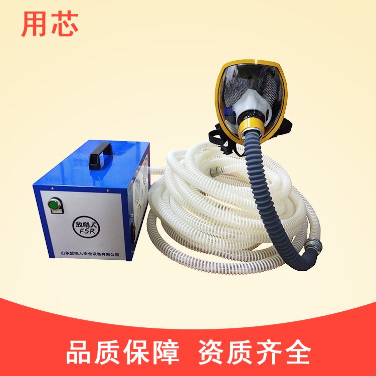 Long tube respirator with core electric air supply, single, double, four person, 220V, industrial 380V