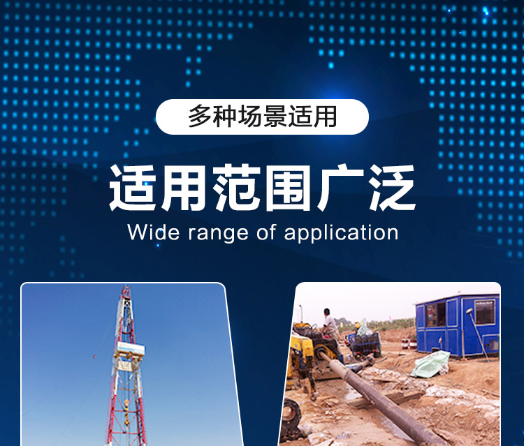 The electronic ignition device for oilfield drilling is suitable for different complex drilling site blowout treatment requirements