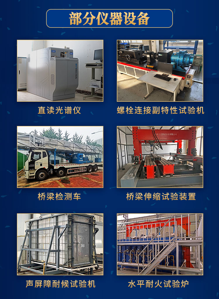 Professional wind power engineering testing unit for grounding resistance testing of wind turbine foundation