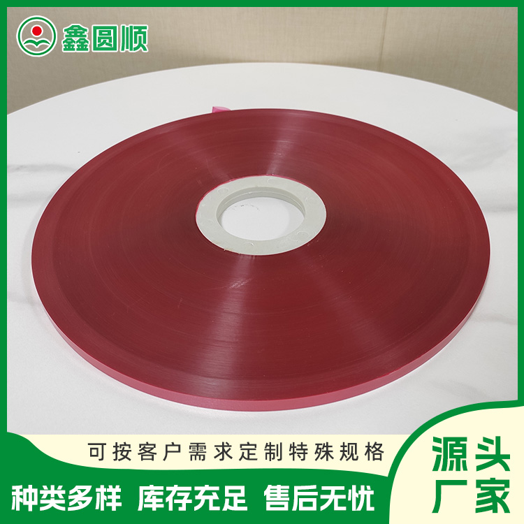 Yellow kraft paper, food packaging paper, isolation, sulfur free carrier, release coating paper, binding tape