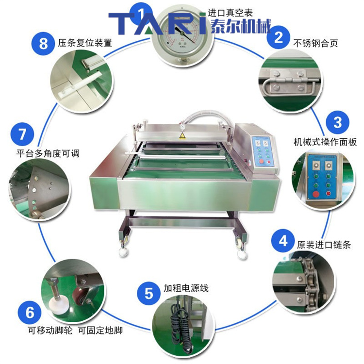 Fish Ball Ink Fish Ball Rolling Vacuum Packaging Machine Sweet and Spicy Tilting Rolling Sealing Machine