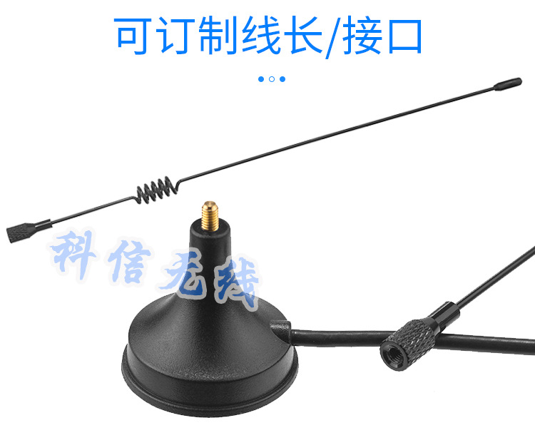 315MHZ small suction cup antenna 3-meter wire SMA inner screw inner needle high gain 5dbi manufacturer's spot wholesale