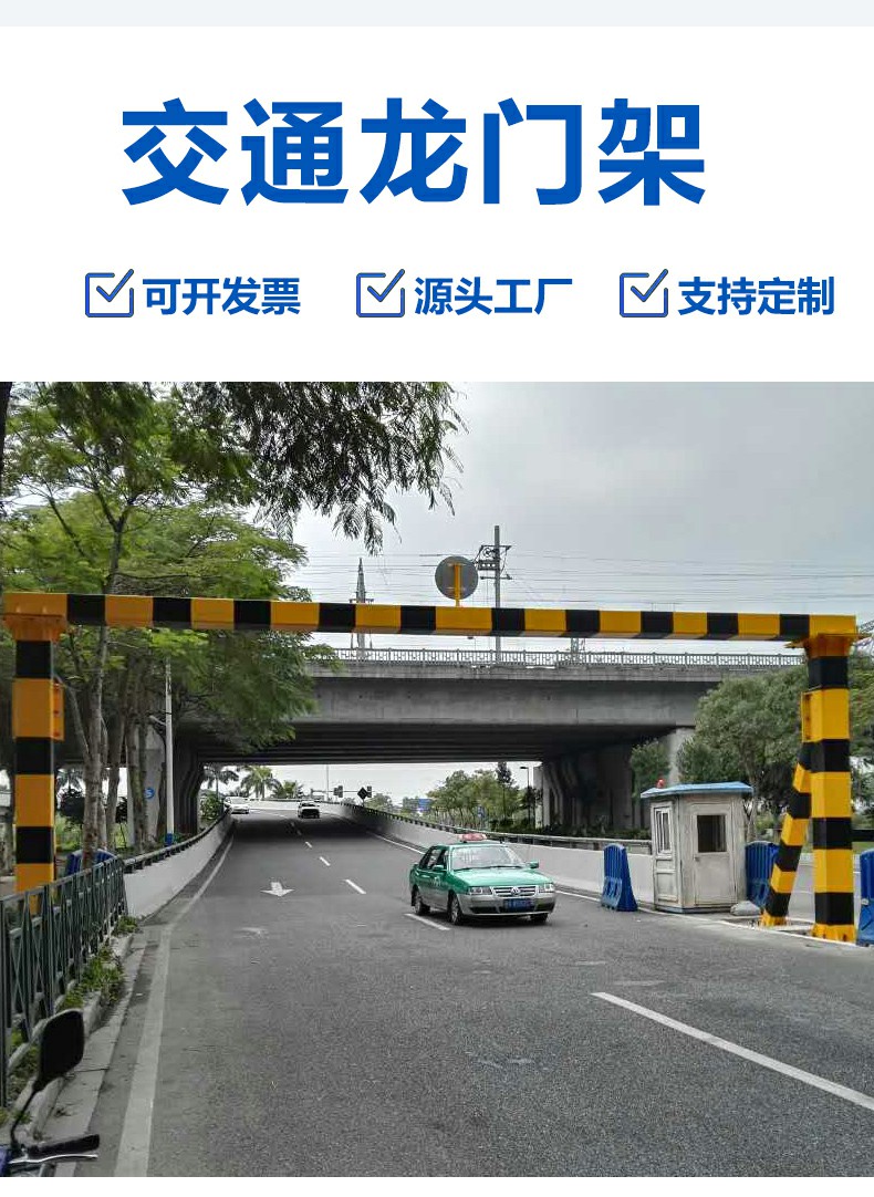 D-type traffic gantry, highway ETC height and speed limit frame, can be equipped with LED screens and directional signs