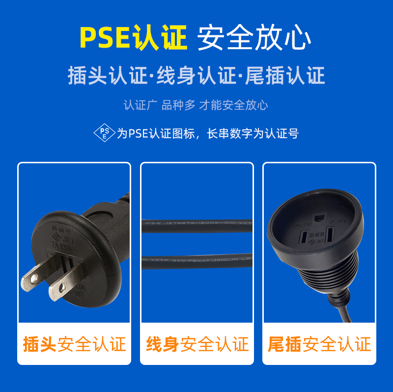 Japanese waterproof cap with two plugs, two core waterproof plugs, Japanese two core plug power cord