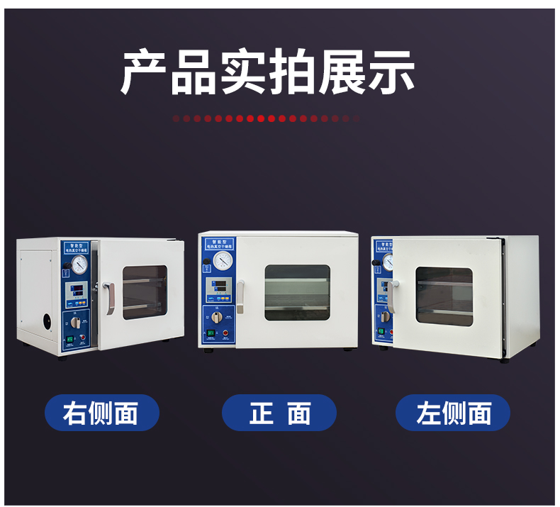 DZF vacuum drying oven, defoaming and leak detection oven, laboratory vacuum oven, industrial oven, electric heating and constant temperature drying