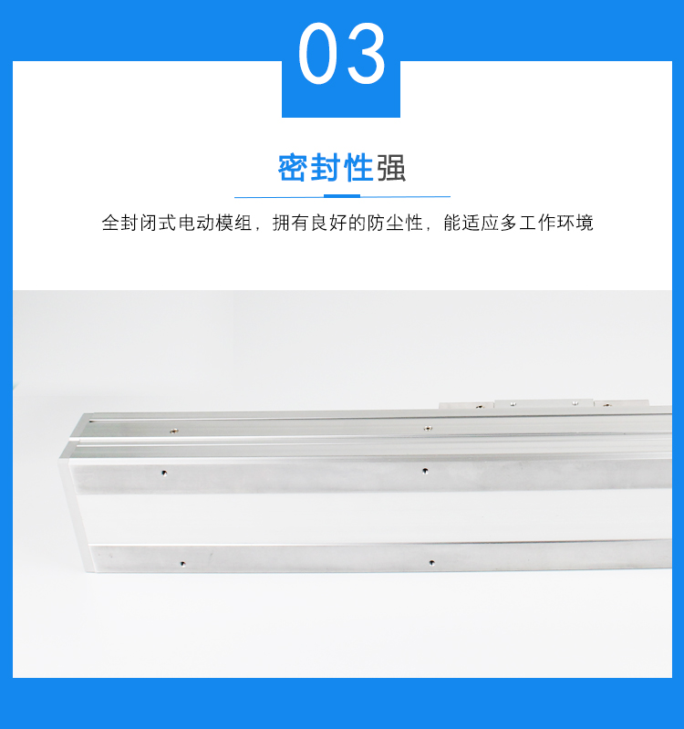 Boan Intelligent Fully Enclosed Steel Strip BCH Linear Heavy Module Cross Gantry XYZ Three Extraction Ball Screw Slide