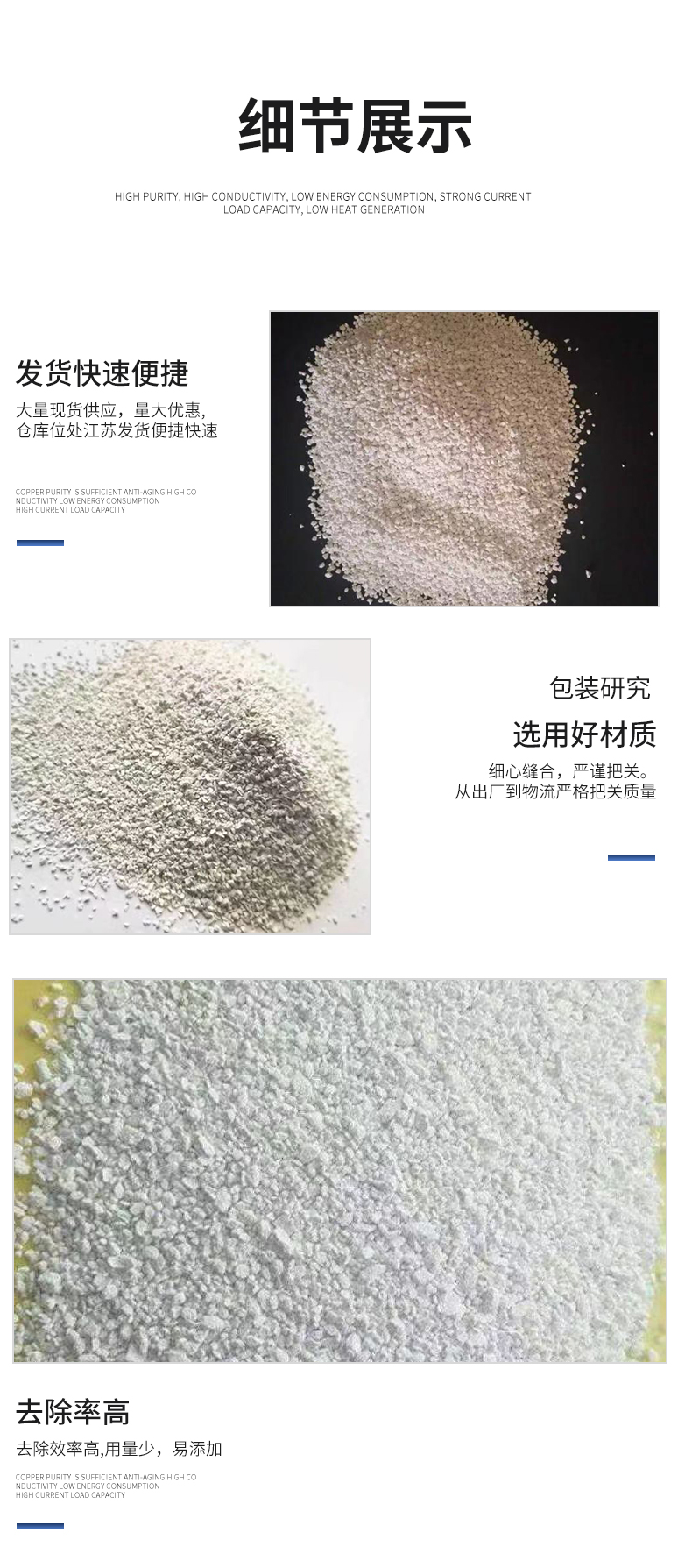 Ammonia nitrogen agent, heavy metal ethylene glycol, ammonia nitrogen remover, reducing ammonia nitrogen, total phosphorus, and total nitrogen, directly sent by the manufacturer