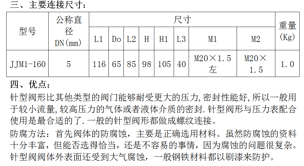 Kono Pump Valve Pressure Needle Valve J29W High Temperature and High Pressure Thread Valve Various Specifications