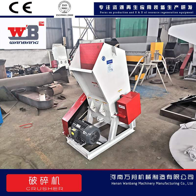 Corn crusher, distiller's grains crusher, Wanbang shear type preserved fruit and bean cake crusher