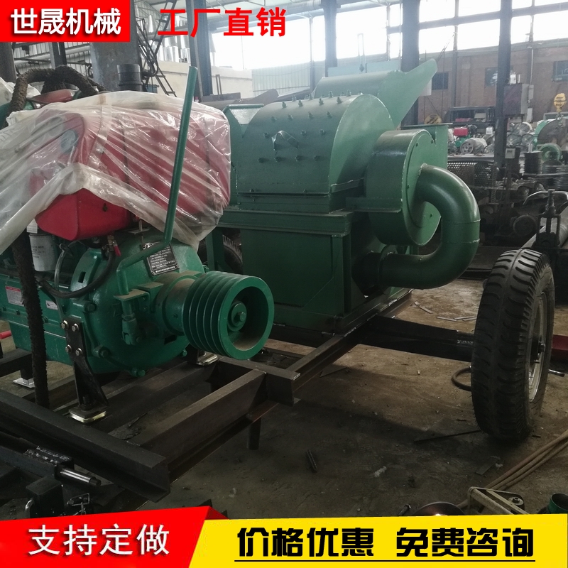 Straw crusher, tree chipping equipment, tree trunk, wood strip, and sawdust machine, spot quick delivery