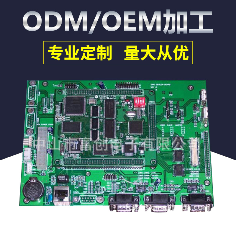 Long term provision of LED electronic clock circuit board waterproof processing manufacturers for non-standard customization