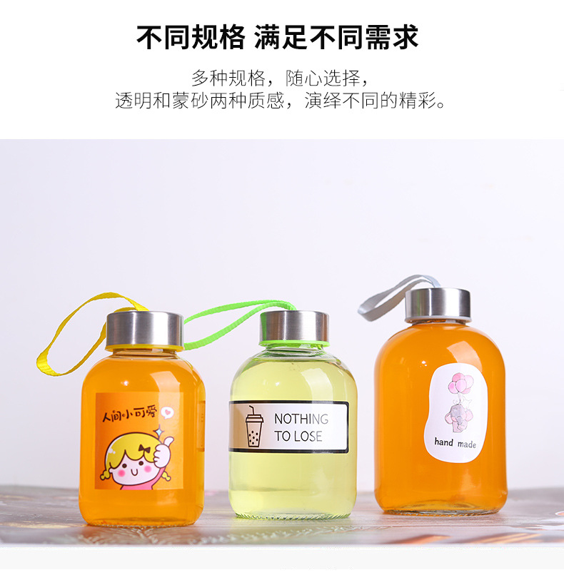 Wholesale of round glass chubby bottles by manufacturers, portable water cups with caps, mineral water bottles, milk tea, fruit juice beverage bottles