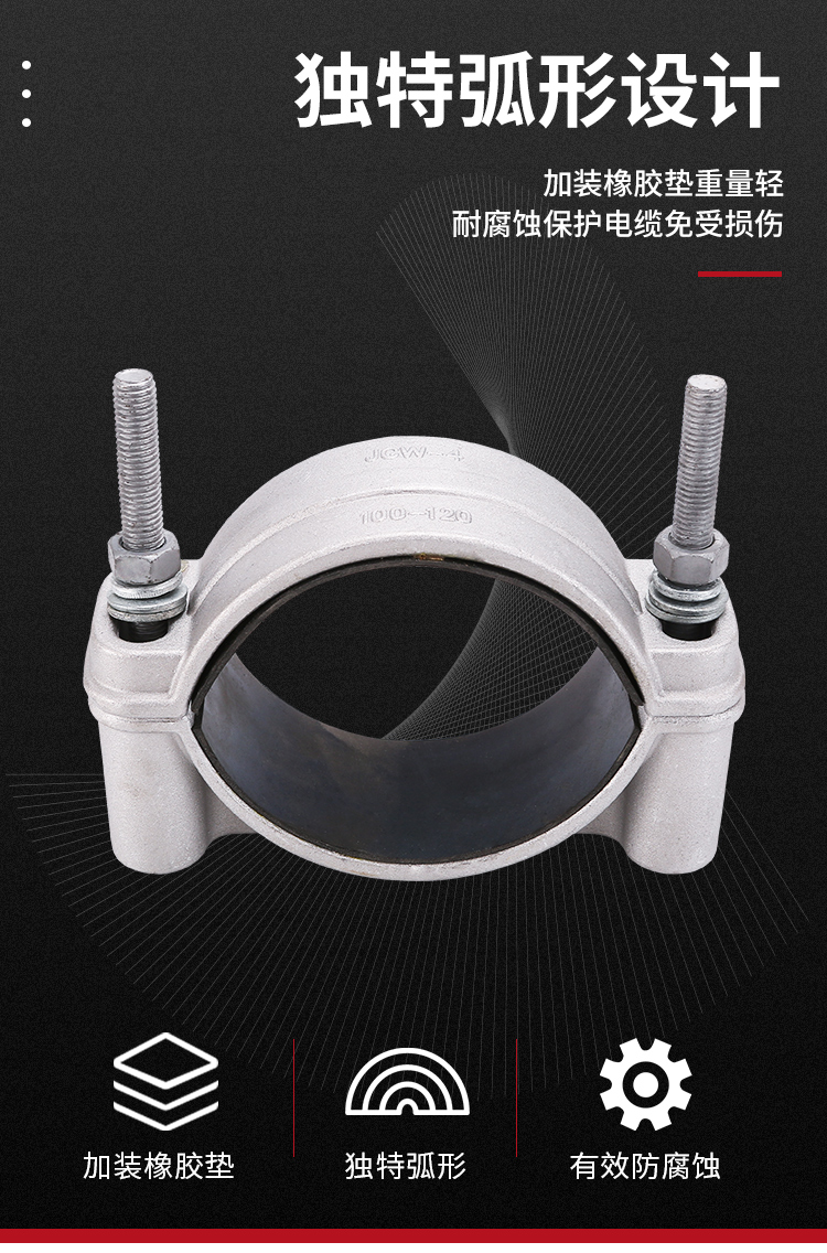 High voltage single core aluminum alloy cable fixing fixture JGW-1234 clamp cable clamp power construction clamp