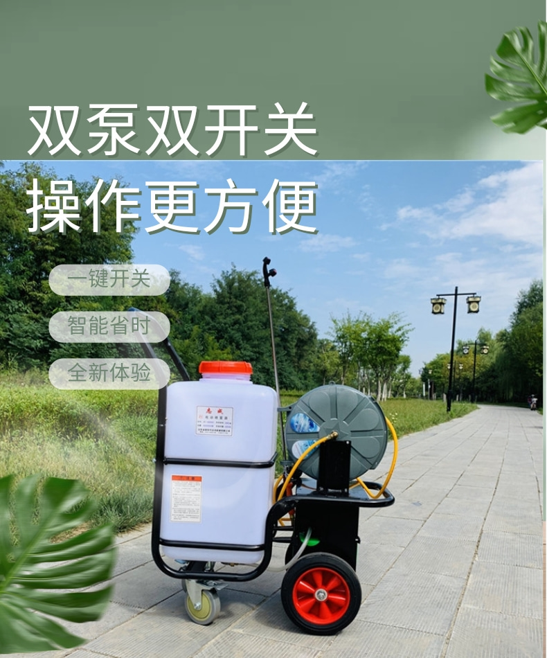 Zhicheng four wheeled cart type electric pesticide sprayer 60L high-pressure agricultural spray farm community epidemic prevention and disinfection