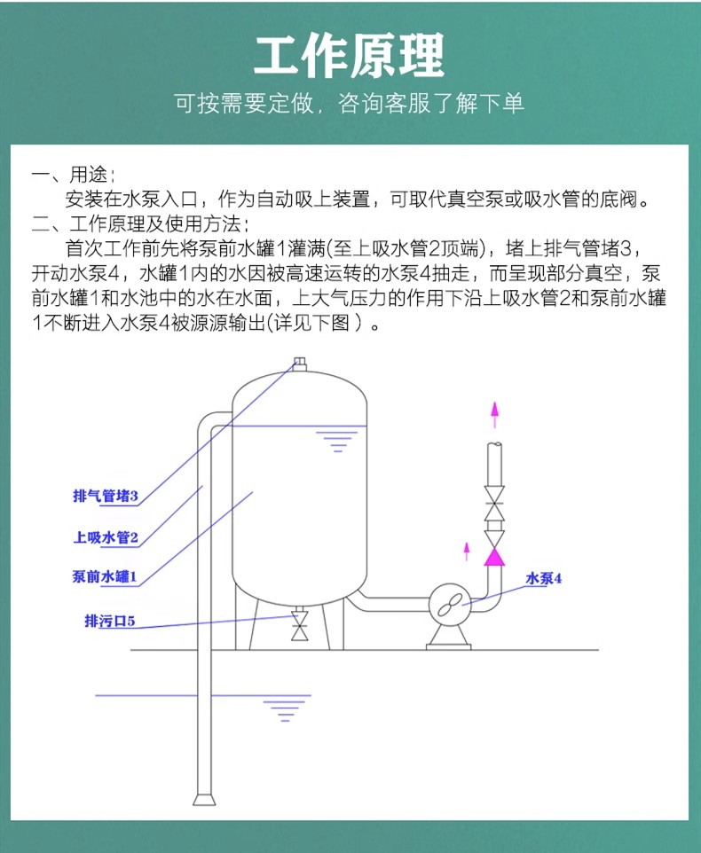 Vacuum diversion tank pump front diversion device drainage negative pressure tank diversion tank siphon tank vacuum constant pressure expansion tank