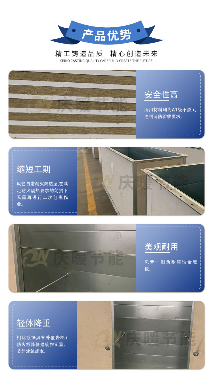 Drift bead calcium silicate industrial integration steel surface air gel fireproof board algal calcium inorganic smoke exhaust duct