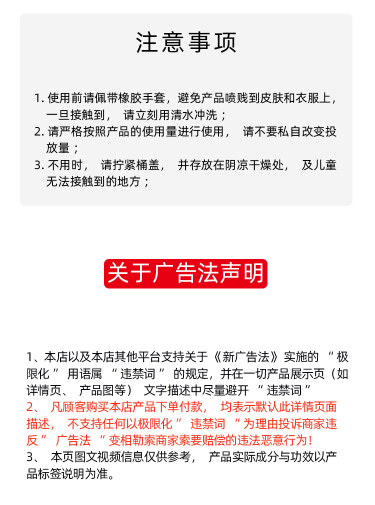 Quick peeling and decomposition of Kajier household floor heating detergent, unblocked pipeline, individual heating, soil heating, and cleaning of radiators