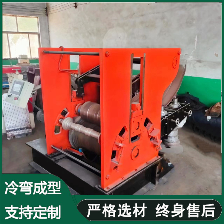 Qiangke Machinery Semitrailer Mudguard Production Machine Aluminum Plate Tile Pressing Machine