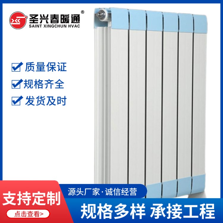 厚壁 SCGLZY8-6/X-1.0柱翼型钢铝复合暖气片 白色 壁挂式