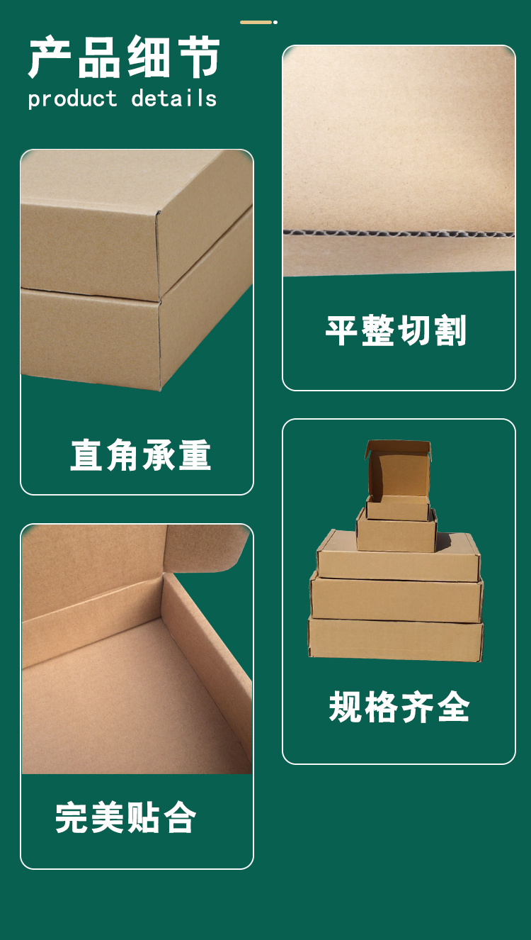 Customization of Corrugated Aircraft Boxes - Extra Hard Colorful Clothing, Shoes, E-commerce, Express Delivery, Logistics, Carton Factory Customization and Processing