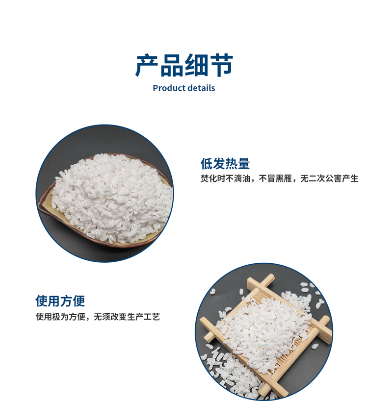 Blown film injection molding of whitening and transparency masterbatch for pipes, white masterbatch drawing and casting plastics