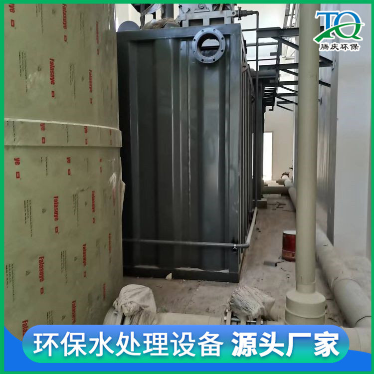 Complete set of magnetic coagulation sewage treatment equipment Tengqing Environmental Protection Circulating Water Treatment Equipment