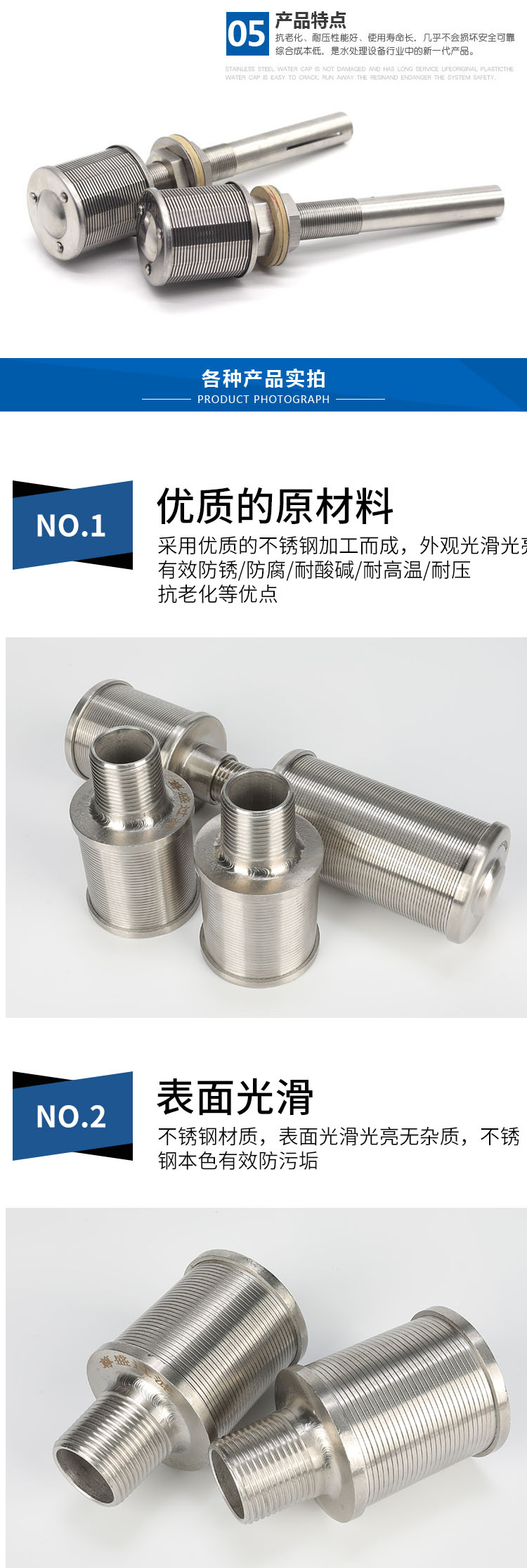 304/316 stainless steel filter cap, drainage cap, filter head, water distributor, water cap, mechanical filter, liquid water filter head