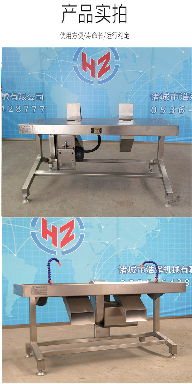 Chicken, duck, goose gizzard peeling machine, duck gizzard peeling machine, double station stainless steel poultry slaughtering machinery and equipment in stock