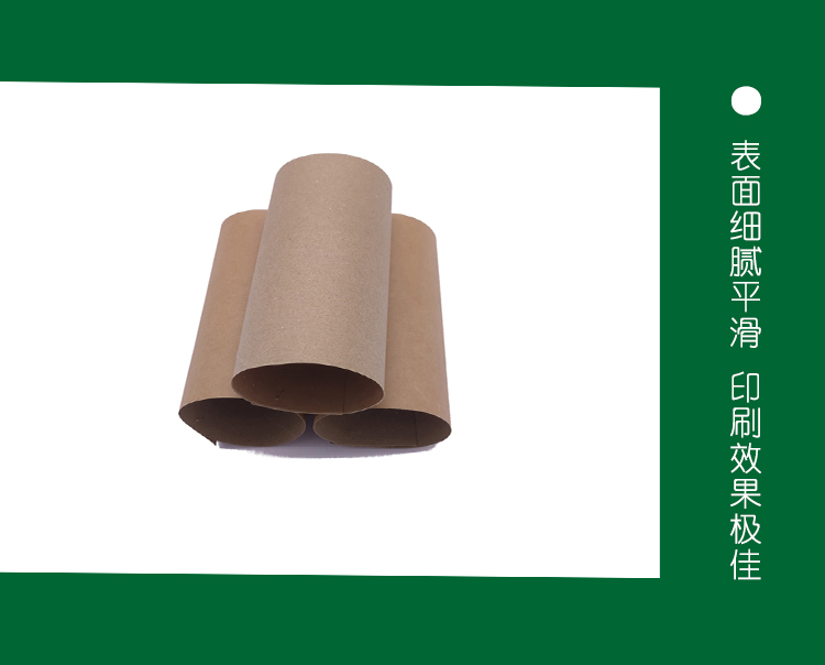 Japanese kraft cardboard 150-350g color box, cardboard, high-end packaging, printing and packaging, recycled and environmentally friendly pure wood pulp