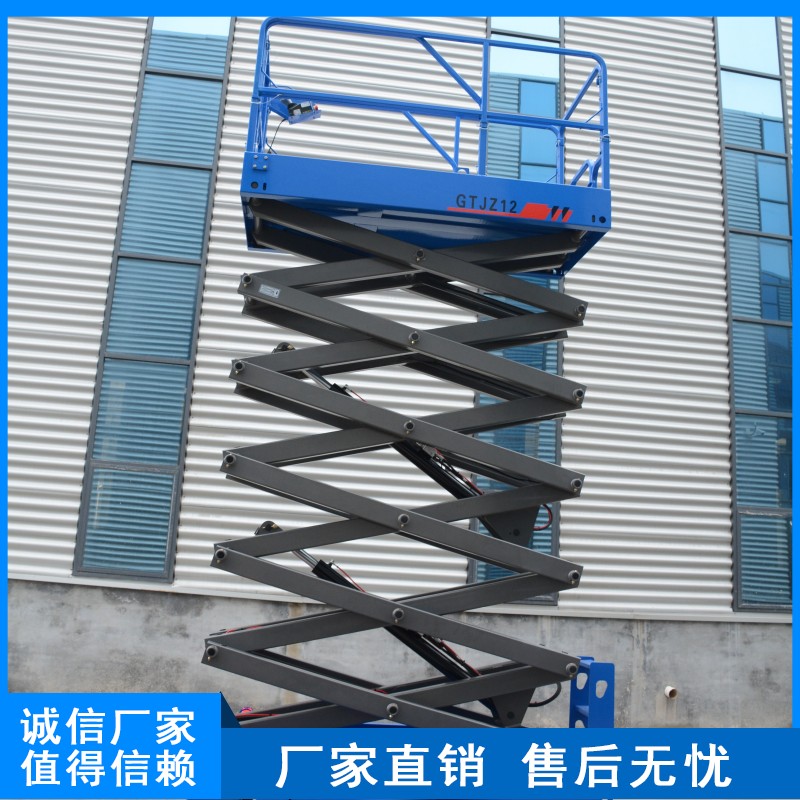 HJAE320-6 Blue Climbing Platform Huaju High Altitude Maintenance Operation for Fully Self propelled Elevating Vehicle