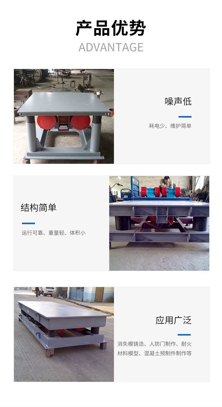 Concrete Vibration Platform Huatong 3D Vibration Platform Lost Foam Casting Industry Cement Test Block Vibration Platform