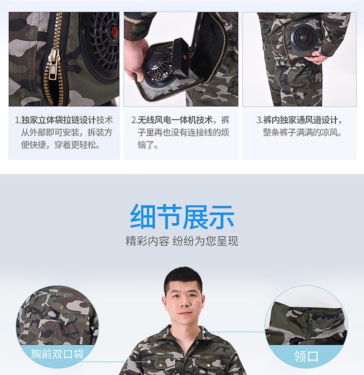 Summer cooling air conditioning suit Men's clothing with fan Charging heatstroke prevention and heat dissipation suit Power maintenance work suit