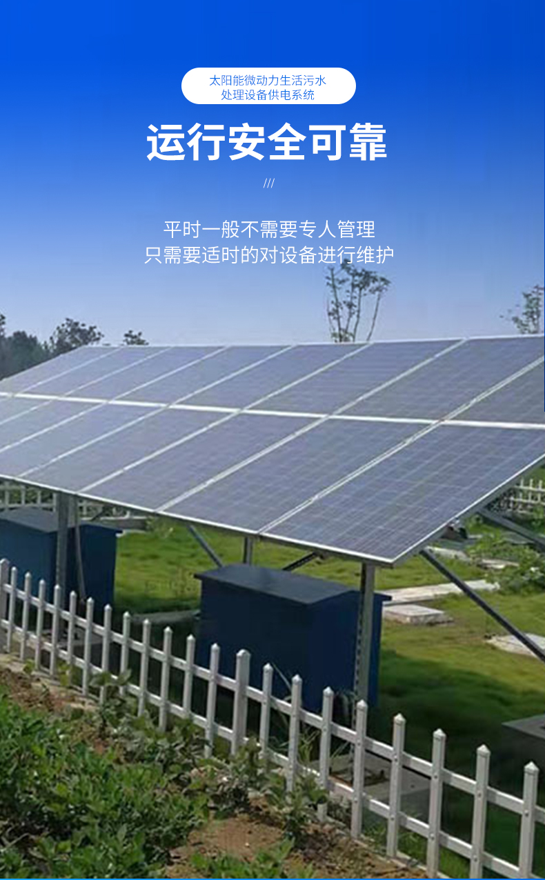 Laser Ao Photovoltaic Water Pump System Smart Irrigation Sewage Treatment Off grid Solar Power Supply