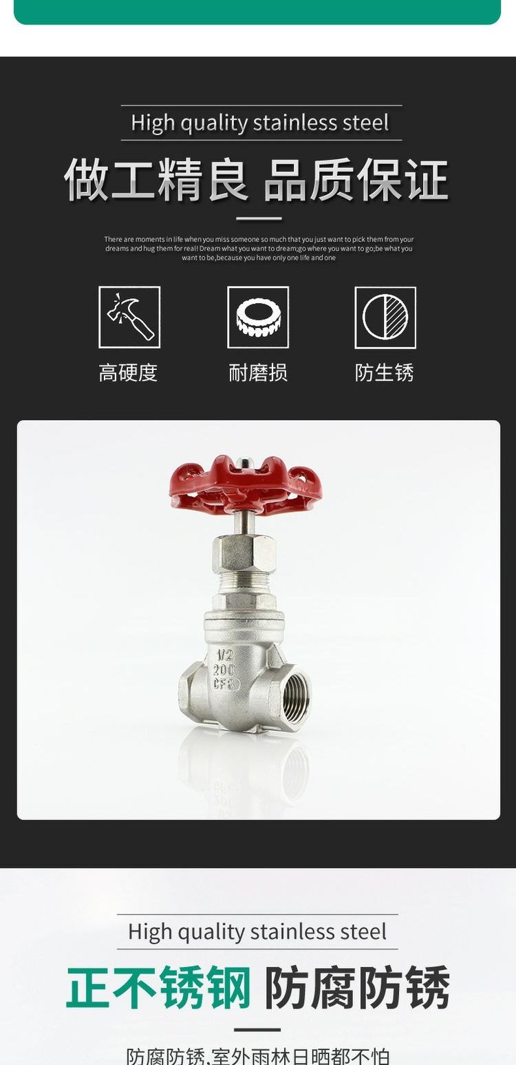 304 316 stainless steel wire mouth gate valve Z15W water pipe switch main valve imported from the United States with internal thread thread