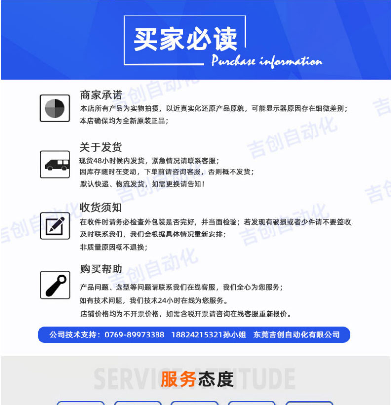 Delta Delta Switching Power Supply PMT Series 24V Industrial Power Supply 100W PMT-24V100W2BA