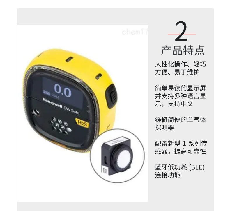 Portable single gas detector Canada BW Solo oxygen maintenance free type