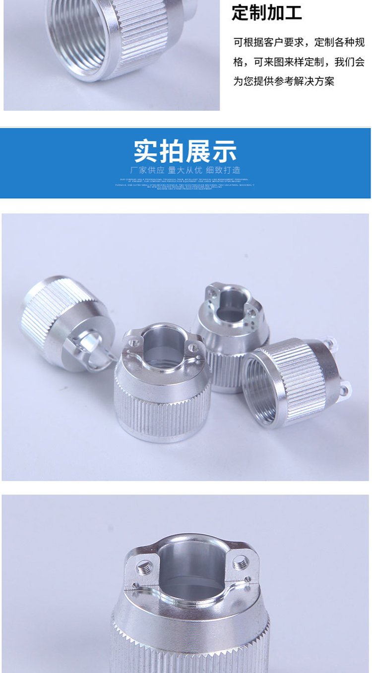 CNC machining, CNC machining, precision component manufacturing, aluminum parts processing, and electronic manufacturing