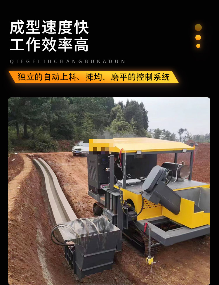 Self propelled water channel forming machine, agricultural ditch trapezoidal sliding film machine, curb stone cast-in-place machine, Karl Cheng